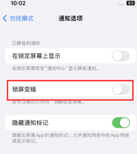 苹平罗果维修分享iPhone主屏幕壁纸显得模糊怎么办