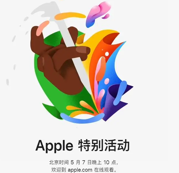 平罗平罗ipad维修服务点分享新款iPad Pro和iPad Air要来了