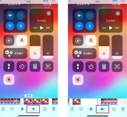 平罗苹果15维修网点分享iPhone15录屏没有声音怎么办 