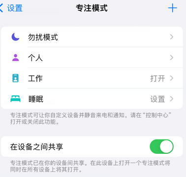 平罗iPhone维修服务分享可在指定位置自动切换锁屏墙纸 