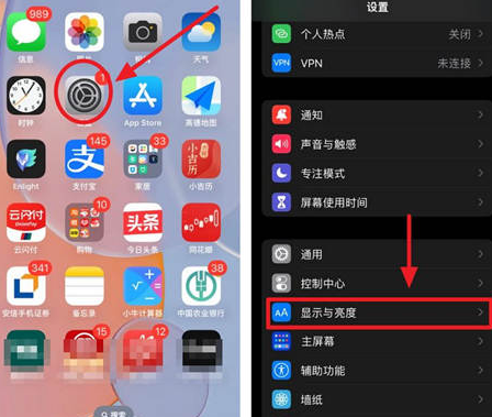 平罗苹果15换屏服务分享iPhone15屏幕常亮怎么办 