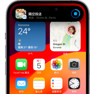 平罗apple维修服务分享两台iPhone靠近即可共享照片和视频