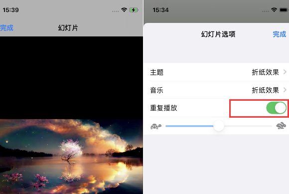 平罗苹果14维修店分享iPhone14相册视频如何循环播放