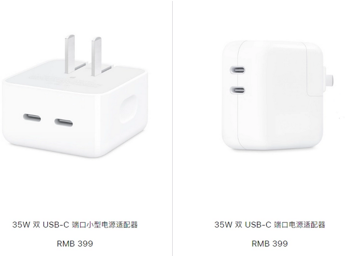 平罗苹果15服务店分享iPhone15系列会不会有35W有线充电