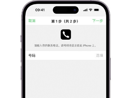 平罗apple维修店分享如何通过iCloud网页查找iPhone位置