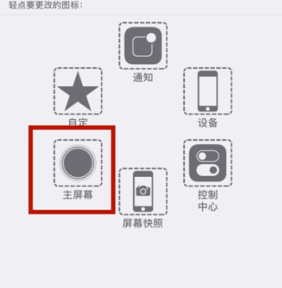 平罗苹平罗果维修网点分享iPhone快速返回上一级方法教程