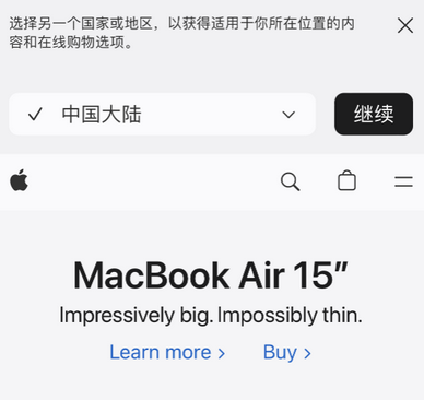 平罗apple授权维修如何将Safari浏览器中网页添加到桌面