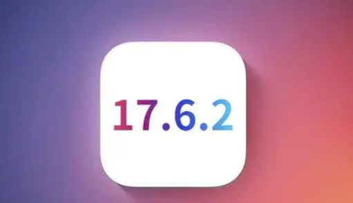 平罗苹果维修店铺分析iOS 17.6.2即将发布 