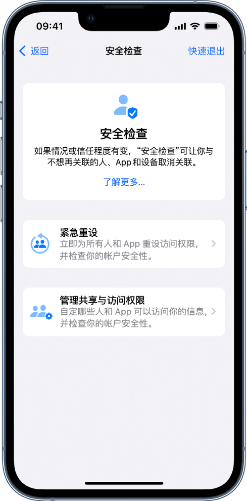 平罗苹果手机维修分享iPhone小技巧:使用