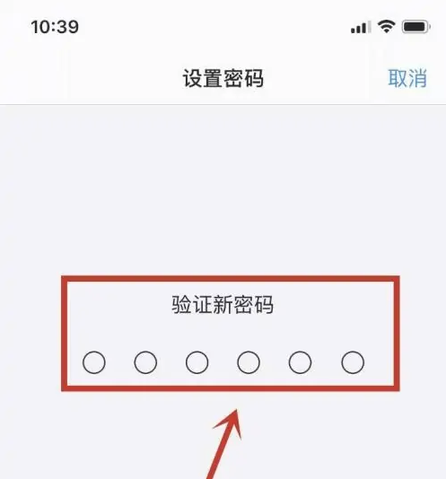 平罗苹果手机维修分享:如何安全的使用iPhone14？iPhone14解锁方法 