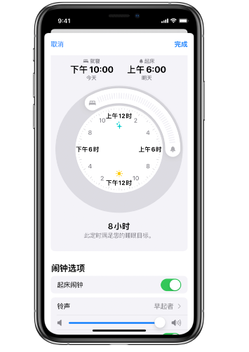 平罗苹果14维修分享：iPhone14如何添加多个睡眠闹钟？ 