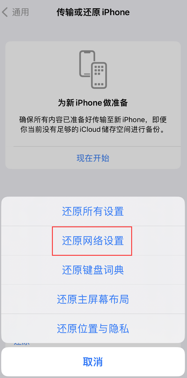 平罗苹果手机维修分享：iPhone 提示 “SIM 卡故障”应如何解决？ 