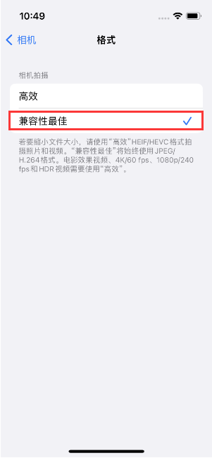 平罗苹果14维修店分享iPhone14相机拍照不清晰，照片发黄怎么办 