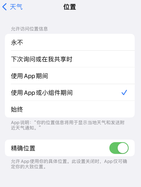 平罗苹果服务网点分享你会去哪购买iPhone手机？如何鉴别真假 iPhone？ 