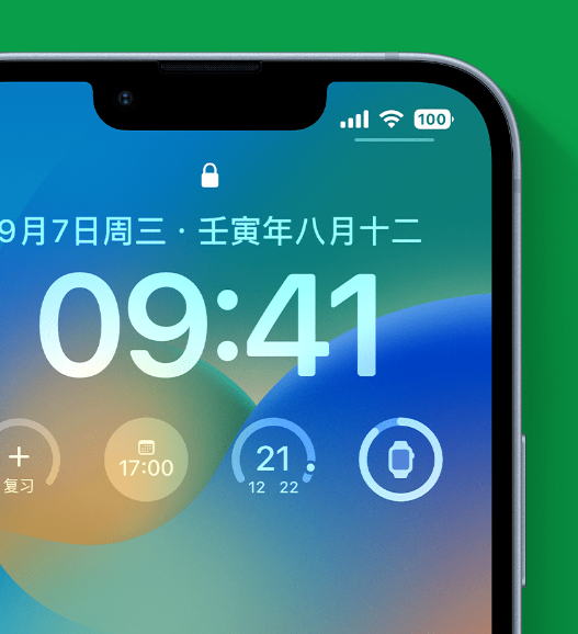 平罗苹果手机维修分享官方推荐体验这些 iOS 16 新功能 