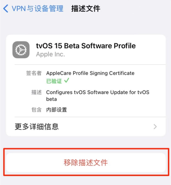 平罗苹果手机维修分享iOS 15.7.1 正式版适合养老吗 