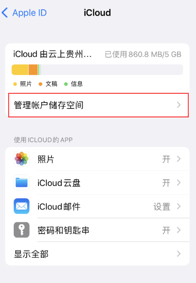 平罗苹果手机维修分享iPhone 用户福利 