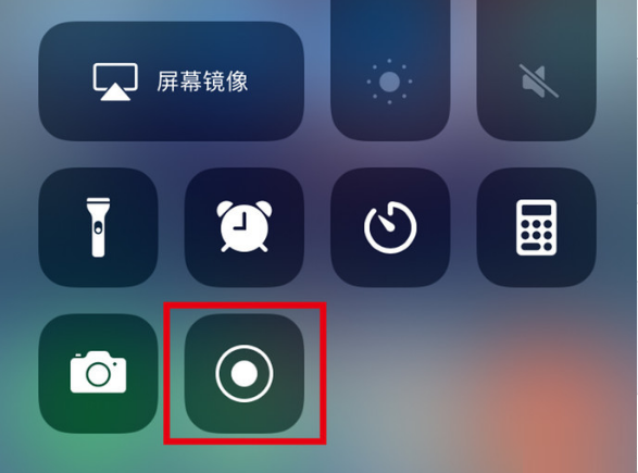 平罗苹果手机维修分享iPhone12录屏方法教程 