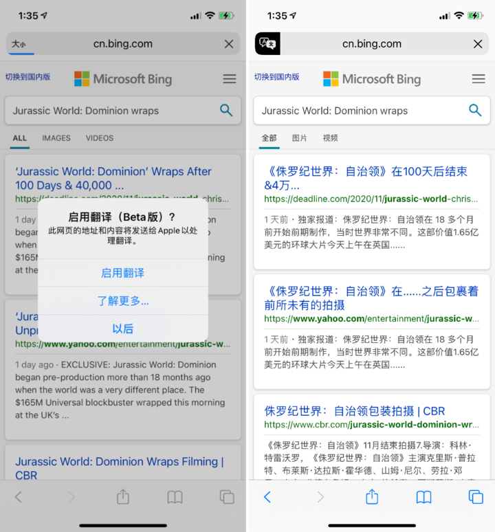 平罗苹果手机维修分享iOS 14.2 教程 