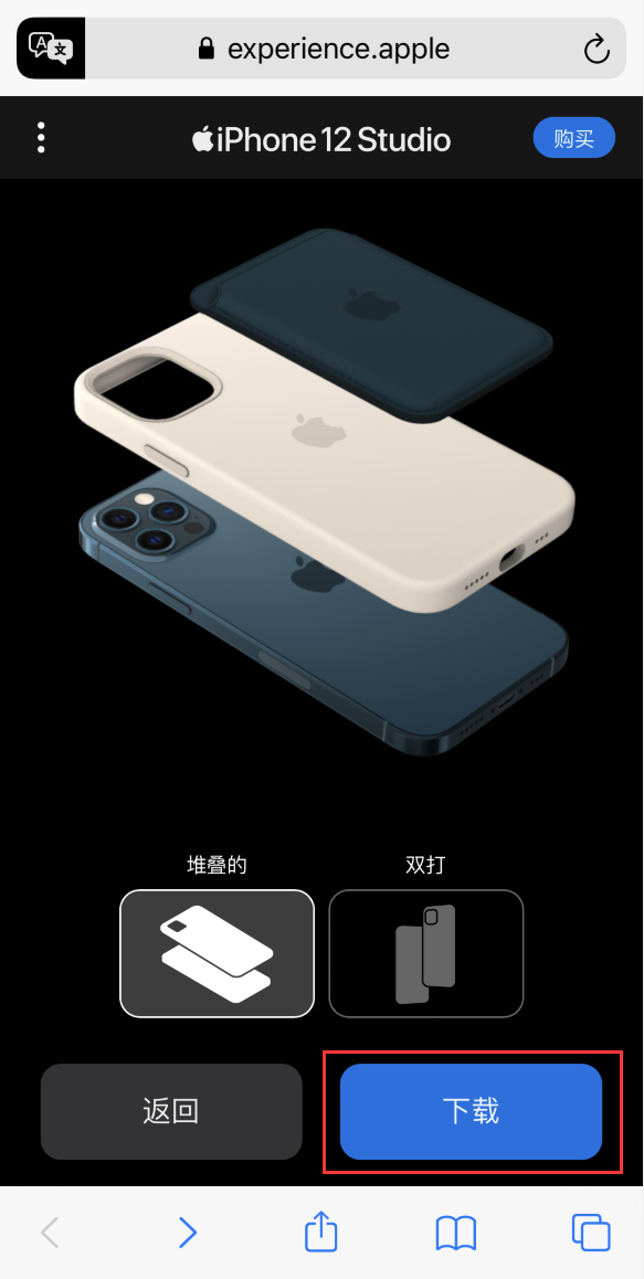 平罗苹果手机维修分享选购 iPhone 12 必备 