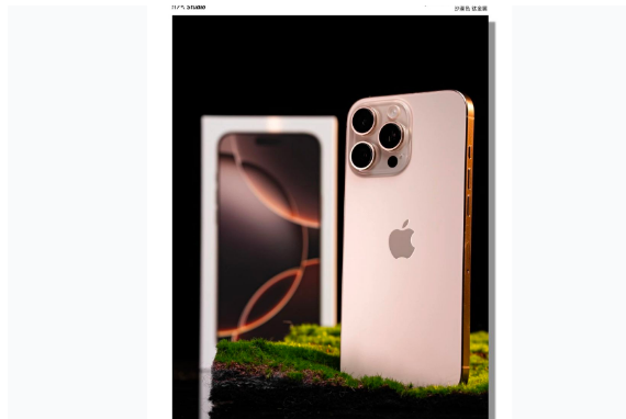 平罗苹果手机维修分享iPhone 16 Pro Max换电池 